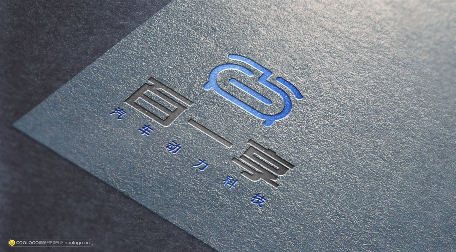 共享汽车-百一享LOGO